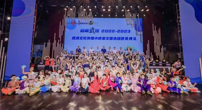 ​超级可爱武术小使者全国选拔和颁奖将在上海举办